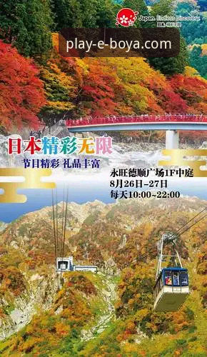 博亚娱乐平台APP精彩之旅操作教程：从下载到畅玩的完整指南
